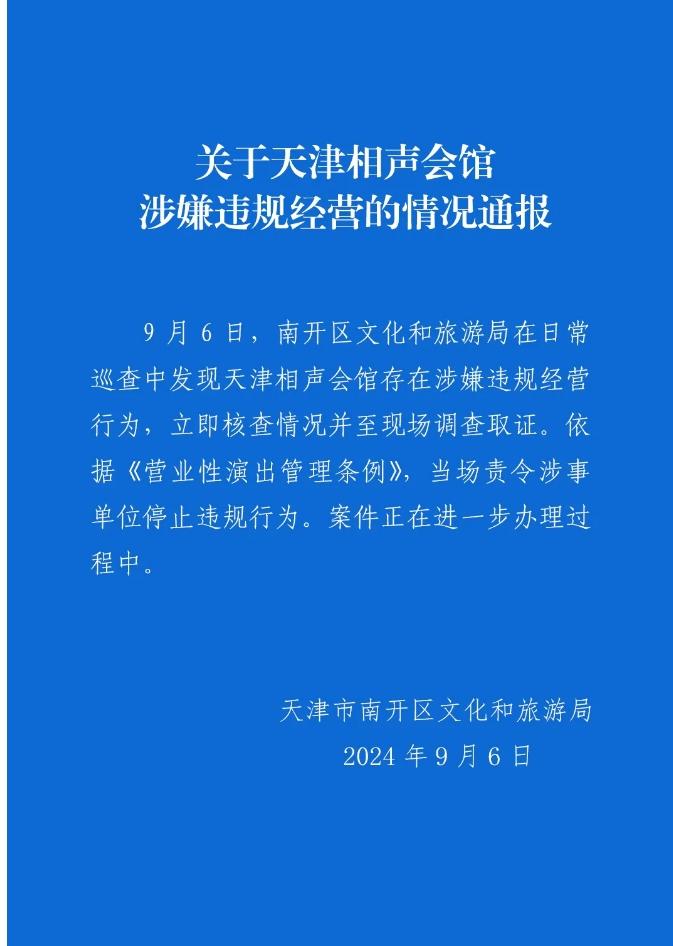 会所日常运营管理规定,会所日常运营管理规定最新