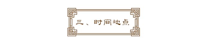 相约江西省图书馆与陆川一起读《天工开物》！