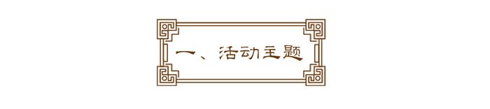 相约江西省图书馆与陆川一起读《天工开物》！