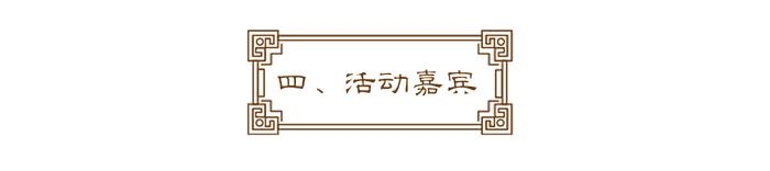 相约江西省图书馆与陆川一起读《天工开物》！