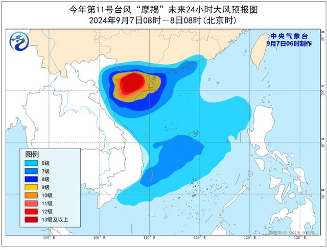 中央气象台9月7日06时继续发布台风红色预警、暴雨橙色预警、强对流天气蓝色预警、高温黄色预警