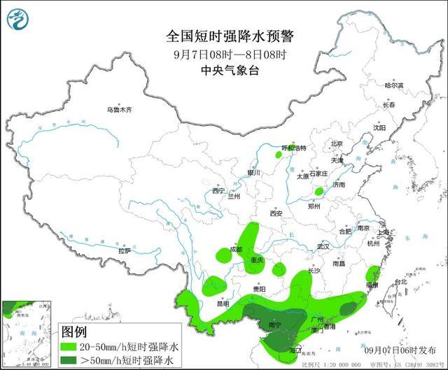 中央气象台9月7日06时继续发布台风红色预警、暴雨橙色预警、强对流天气蓝色预警、高温黄色预警