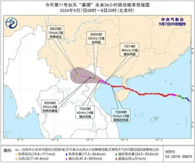 注意！未来三小时北海市阵风10—11级仍持续