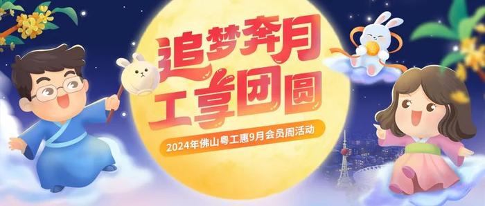 1000份月饼、文创礼盒、小家电……中秋福利免费送→