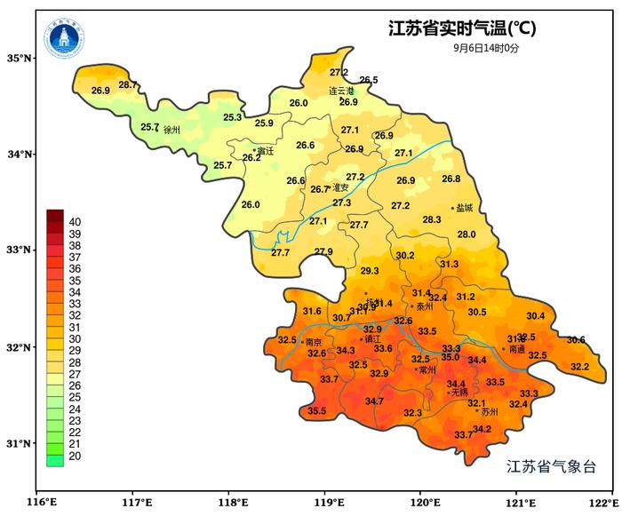 今天11时11分，江苏正式迎来......