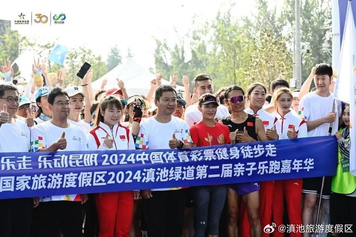 超3000人参与！度假区滇池东岸第二届亲子乐跑嘉年华快乐开跑