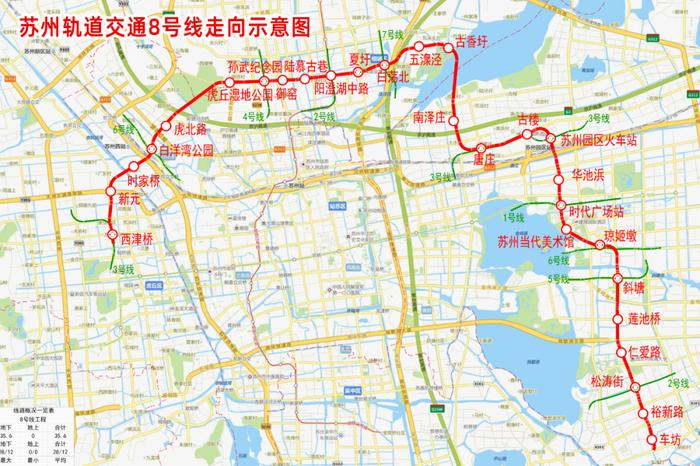 苏州轨道交通8号线将于9月10日10:00开通运营