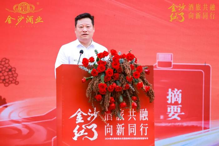 ▲华润啤酒副总裁、金沙酒业总经理范世凯