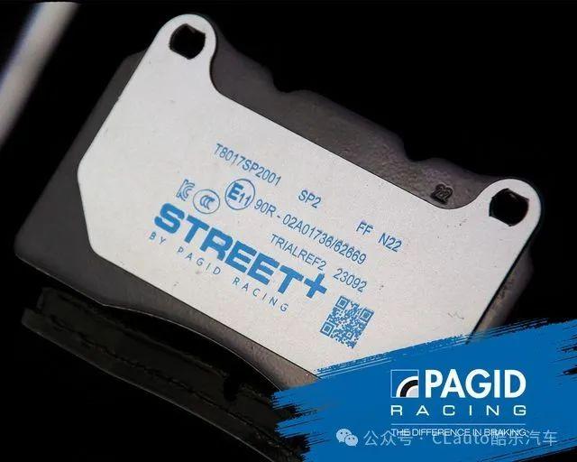 PAGID Racing STREET+刹车片，超级街道性能，赛道表现优异 | 酷乐汽车