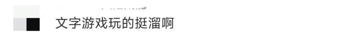 厦航杂志疑刊登代孕广告？涉事公司称没写代孕，你理解错了！网友：文字游戏玩挺溜