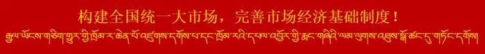 【党纪学习教育·每日一课】哪些行为属于不执行党中央决策部署？相关的处分规定有哪些？