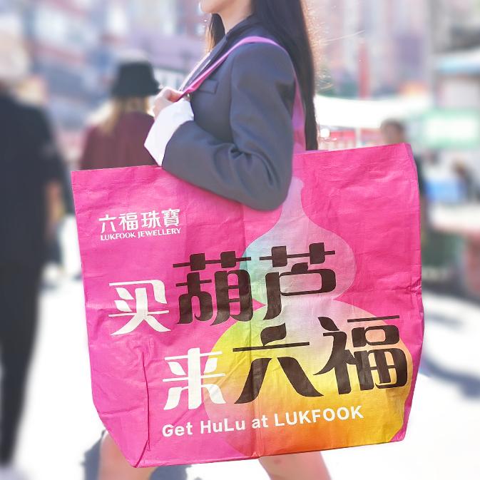 9月必去！「六福珠宝」早市限时店登陆小河沿！