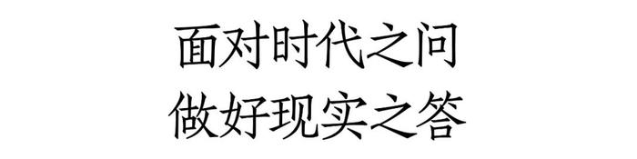 从这场峰会，看名酒西凤的生命力、号召力与爆发力