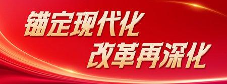 “以煤为媒”撬动区域转型