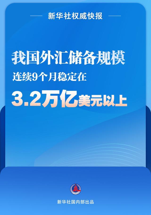 早八条｜2024年吉林“9·8消费节”全面启动／首届东北图书交易博览会秋季专场在长春开幕