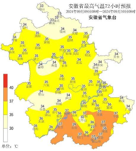 直冲36℃！合肥发布高温黄色预警！