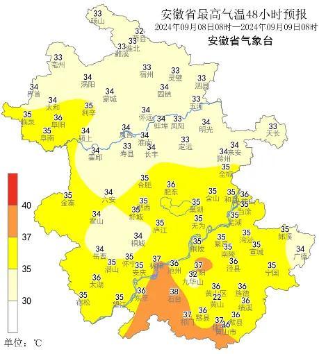 直冲36℃！合肥发布高温黄色预警！