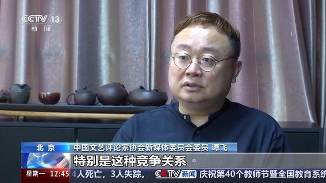 法治在线丨挑战公序良俗 “饭圈”为何成了“怪圈”？