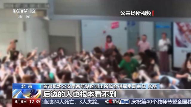 法治在线丨挑战公序良俗 “饭圈”为何成了“怪圈”？