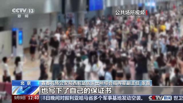 法治在线丨挑战公序良俗 “饭圈”为何成了“怪圈”？