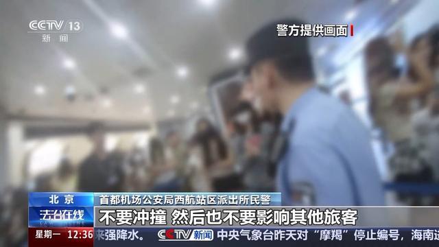 法治在线丨挑战公序良俗 “饭圈”为何成了“怪圈”？