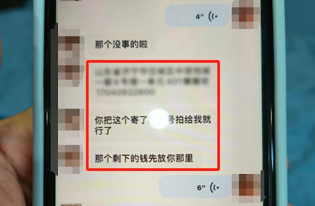 “男友”转来5万元，让女子代购黄金，结果民警找上门