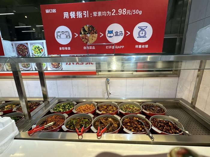 年轻人正流行把超市当食堂