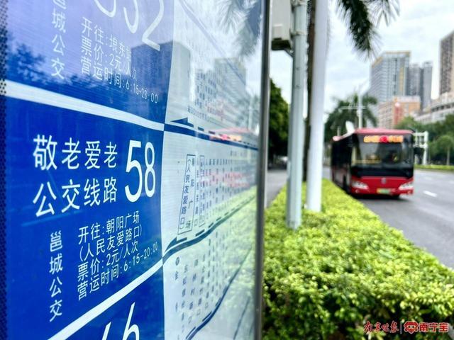 南宁市创新运营解决出行难点 优化线路满足民生需求