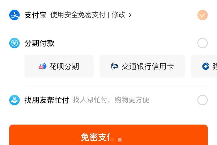 淘宝微信11年斗法终结，互联网巨头从“流量为王”转向“用户至上”