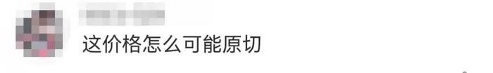 小杨哥带货的牛肉卷已被罚款50万，4.2万名消费者被骗？市监局回应！曾称有三道售后…