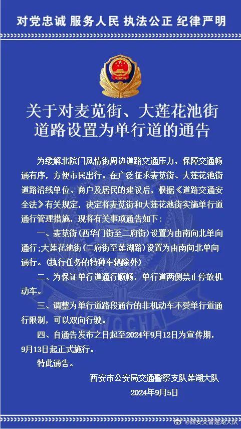 大雨、暴雨马上来！陕西紧急预警！西安雨雨雨！提前转移！