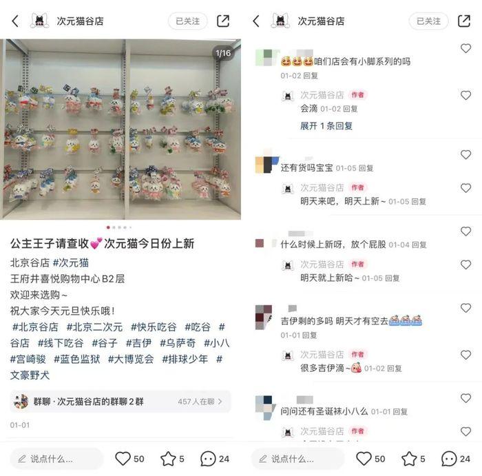 热到发烫的谷子店，迎来独木桥时刻