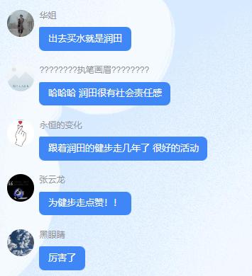 昨晚！江西一地，近400万人关注…