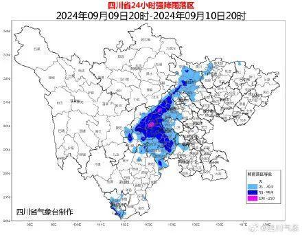 成都发布暴雨蓝色预警