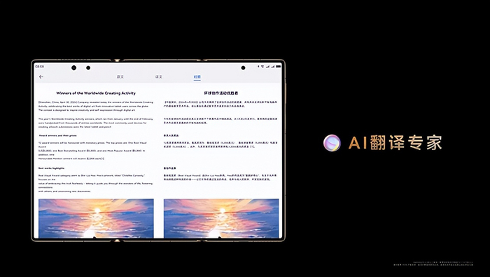 非凡大师是什么配置 w700d1q75cms.jpg