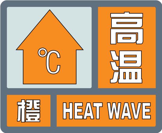 极端寒潮会来？专家最新回应→