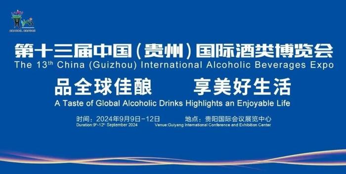 揭秘贵州“酒香地图”，五条醉美线路！于美酒的醇香中，遇见属于你的“诗与远方”