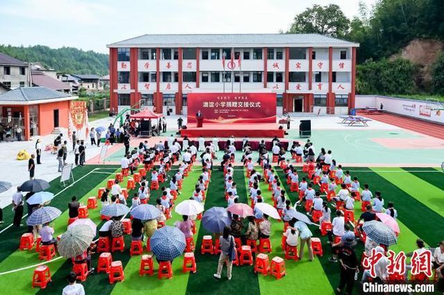 江西修水“澳谊小学”揭牌：凝聚澳门各界对乡村教育寄托