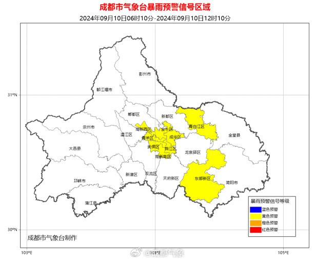 暴雨黄色预警信号！