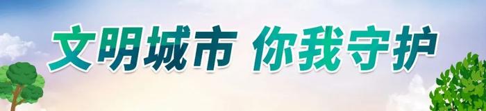 十破十立·移风易俗 | 生态宜居展新貌 文明乡风润心田 红古区大力推进和美乡村建设