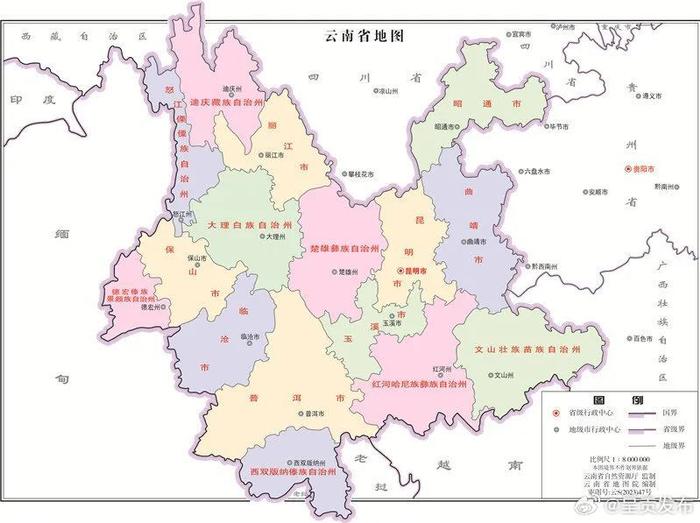 快收藏！2024版云南省标准地图公布→