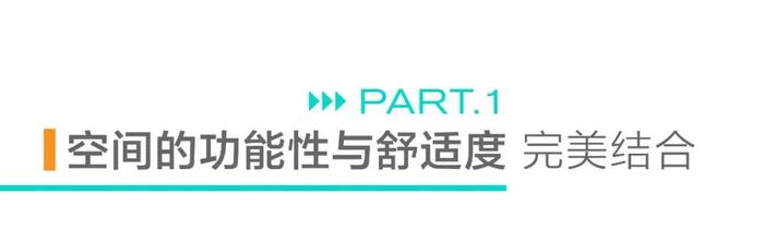 关于青岛“高品质住宅”的幸福诠释