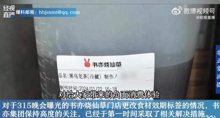 知名品牌被曝大量关店？二手设备当废铁卖...“确实倒闭太多，不过赚钱的也很多”