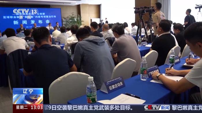 央视新闻客户端报道视频截图