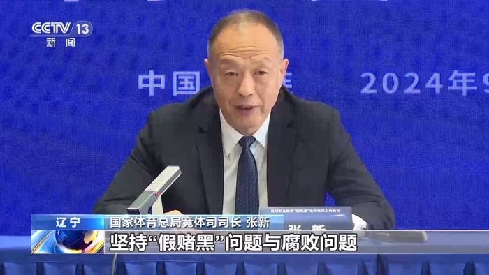 央视新闻客户端报道视频截图