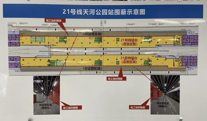 11号线快通了！10月2日起，这条地铁终点站要变！