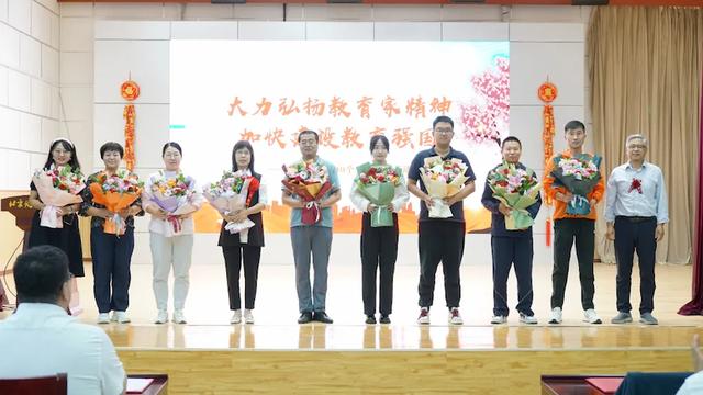 北京市延庆区第五中学第40个教师节庆祝活动暨表彰大会举行