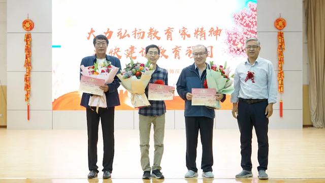 北京市延庆区第五中学第40个教师节庆祝活动暨表彰大会举行