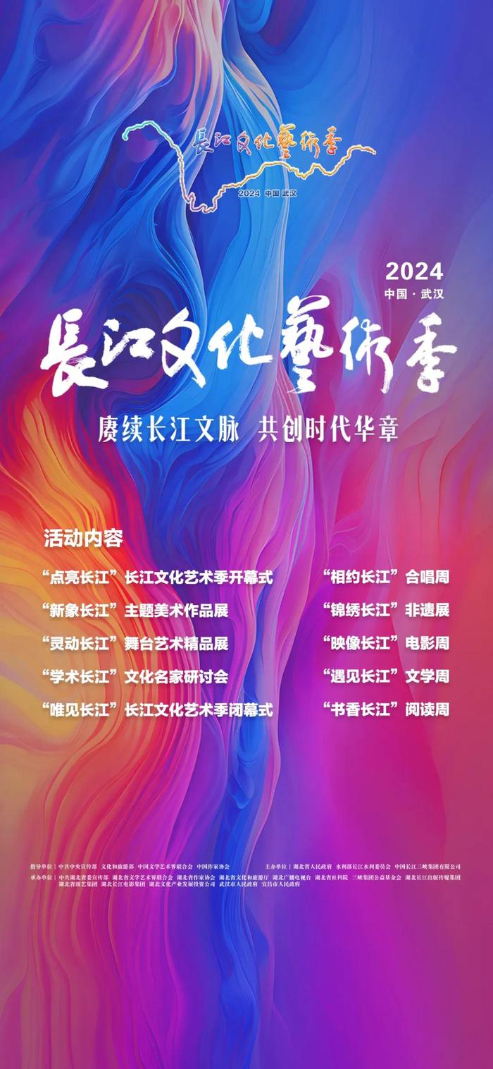 武汉这些景点将临时关闭！演出临时停演！