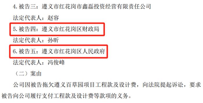 涉案5.63亿，文科股份将地方政府列为被告，实控人刚增持500万